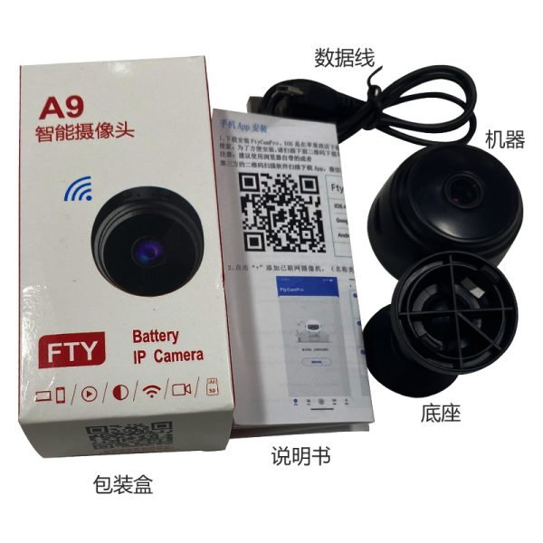 A9 Camera Factory Direct Wireless Wifi Home High-Definition Mobile Phone Remote Video Monitoring Kidsren's Smart Camera - Image 4