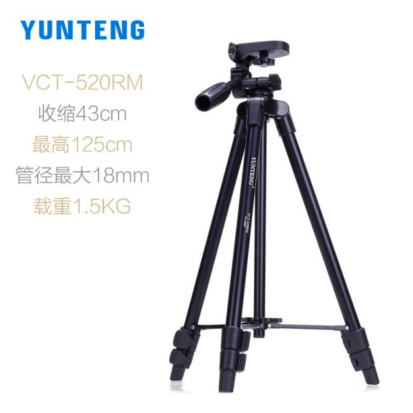 Yunteng 520 Camera Mobile Phone Tripod Live Portable Suitable for Canon Sonicon Micro Single Tripod Bracket - Image 6