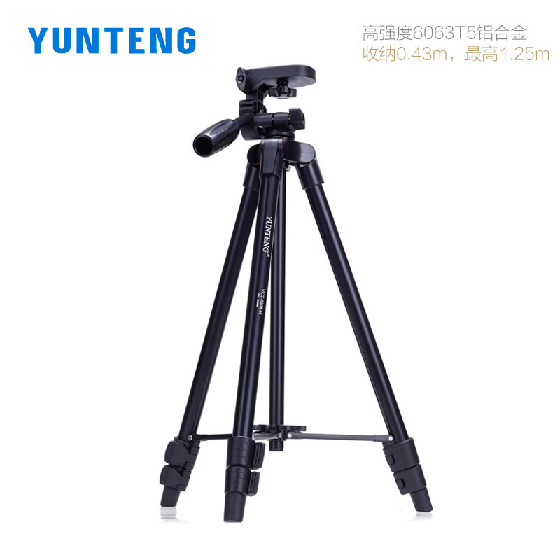 Yunteng 520 Camera Mobile Phone Tripod Live Portable Suitable for Canon Sonicon Micro Single Tripod Bracket